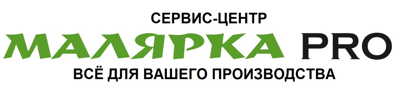 логотип Малярка ПРО