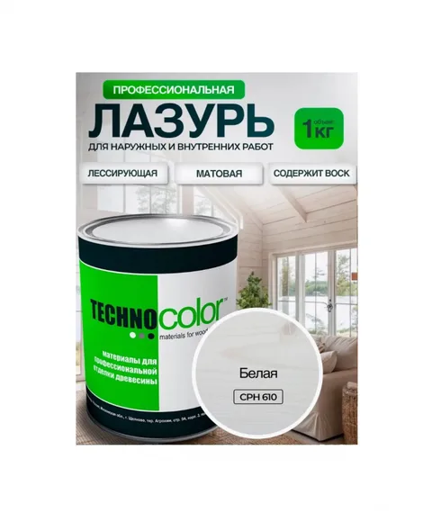 Лазурь белая CPH610 в упаковке TECHNOCOLOR