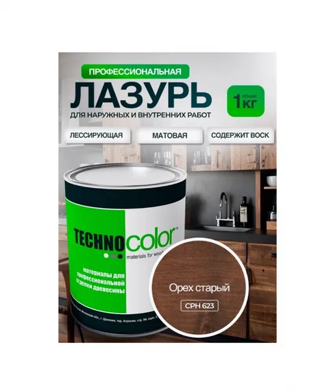 Лазурь орех старый CPH623 в упаковке